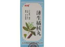 济生橘核丸