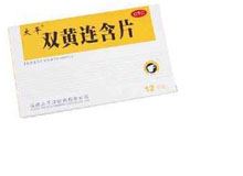 双黄连含片
