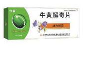 牛黄解毒片(今辰)
