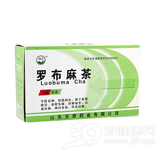 罗布麻茶