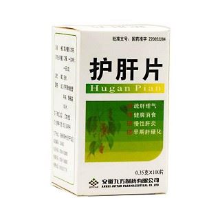 护肝片(九方)
