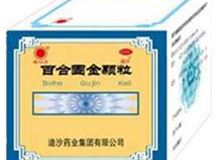 百合固金颗粒(迪沙)