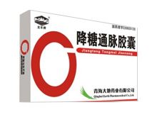 降糖通脉胶囊(鲁抗)
