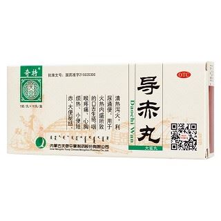 导赤丸(奇特)