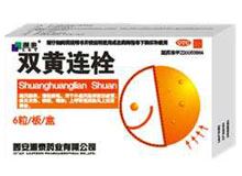 双黄连栓