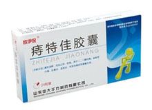 痔特佳胶囊