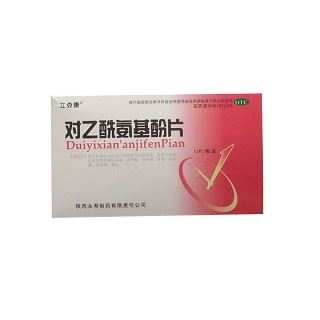 对乙酰氨基酚片(立克康)