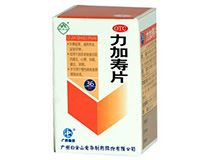 力加寿片