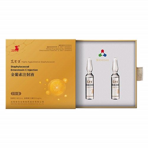 金葡素注射液(高聚生)