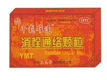 消栓通络颗粒(清苏)