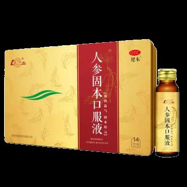 人参固本口服液