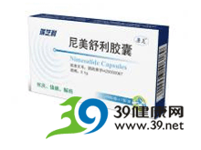 尼美舒利胶囊(瑞芝利)