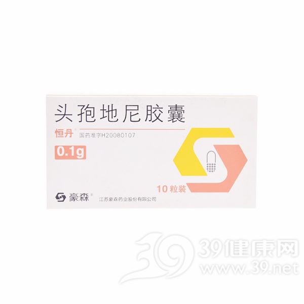 头孢地尼胶囊(恒丹)