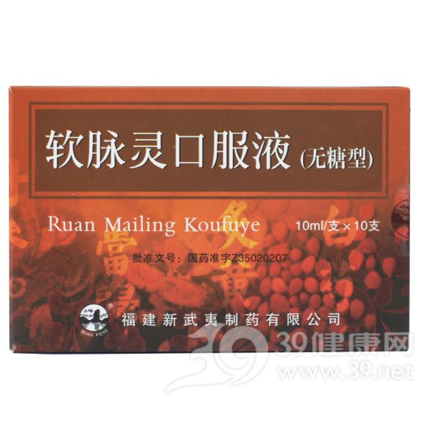 软脉灵口服液