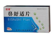鼻舒适片(乾健)