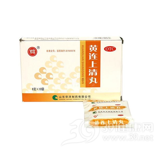 黄连上清丸(如意)