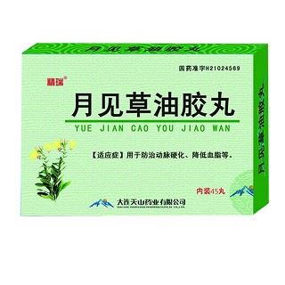 月见草油胶丸(精瑞)