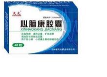 心脑康胶囊(天光)