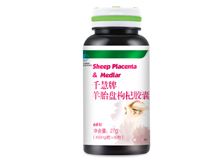 汤臣倍健千慧牌羊胎盘枸杞胶囊