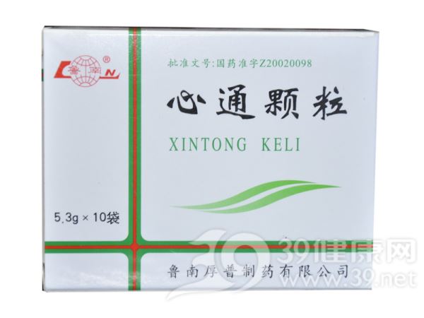 心通颗粒