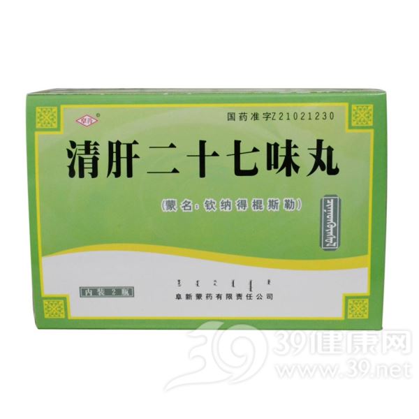 清肝二十七味丸(阜药)