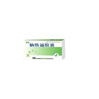 脑络通胶囊(益盛)
