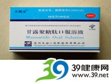 甘露聚糖肽口服溶液(欣凯)