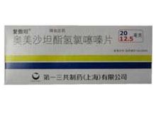 奥美沙坦酯氢氯噻嗪片(复傲坦)