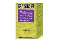 精乌胶囊(盛世龙方)