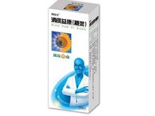 消痰益康(糖浆)(消痰益康糖浆)