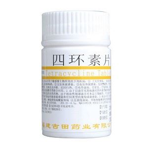四环素片