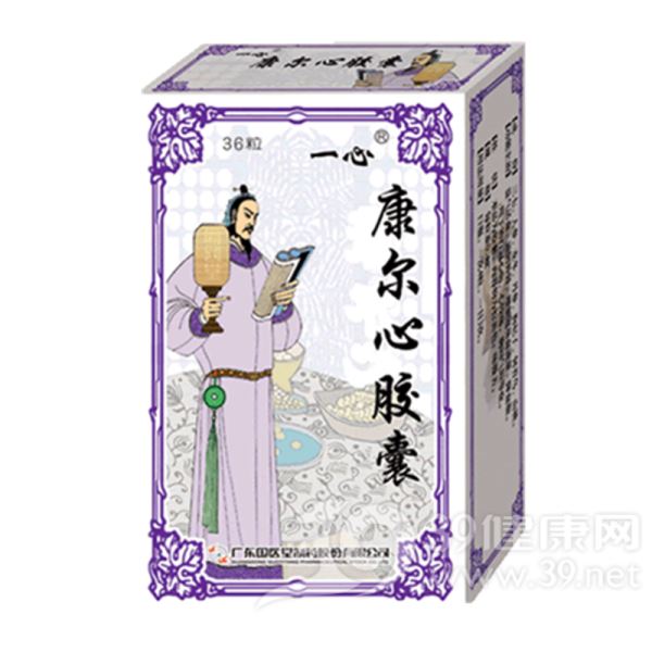 康尔心胶囊(一心)