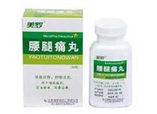腰腿痛丸(美罗)