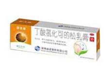 丁酸氢化可的松乳膏(舒夫林)
