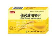 仙灵脾咀嚼片