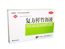 复方鲜竹沥液(汇仁)