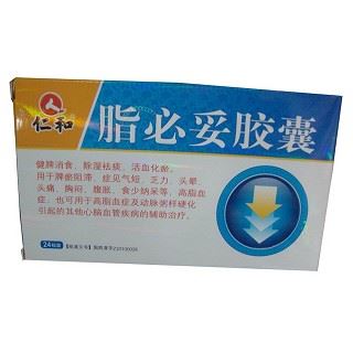 脂必妥胶囊