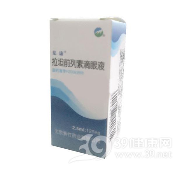 拉坦前列素滴眼液(见康)