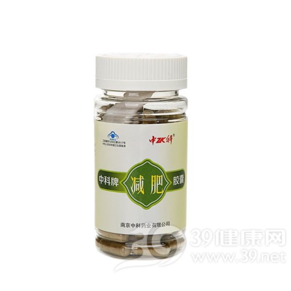 中科牌减肥胶囊