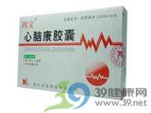 心脑康胶囊(鸿宝)
