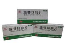 腺苷钴胺片(林灵琪)