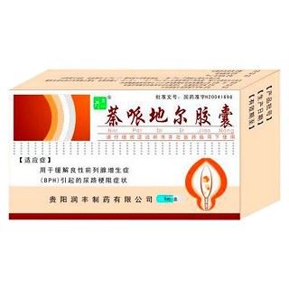 萘哌地尔胶囊(疏尔)
