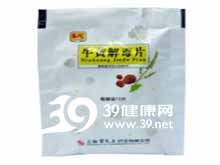 牛黄解毒片(雷氏)