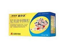 尼美舒利颗粒(赛扑达)