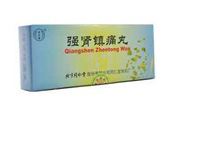 强肾镇痛丸(同仁堂)