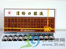 消栓口服液(哈药)