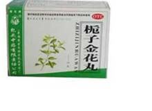 栀子金花丸(樱花牌)