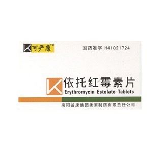 依托红霉素片(可严康)