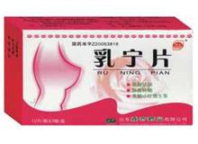 乳宁片(鑫齐)