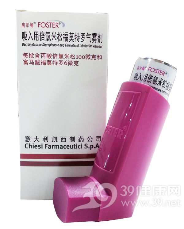 吸入用倍氯米松福莫特罗气雾剂(启尔畅)